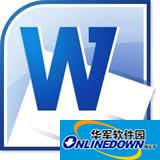 word2010电脑版