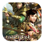 三国群英传8
