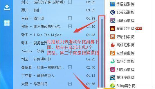 酷狗音乐播放器下载
