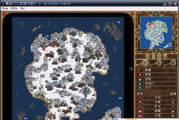 《魔法门之英雄无敌3完整经典版》