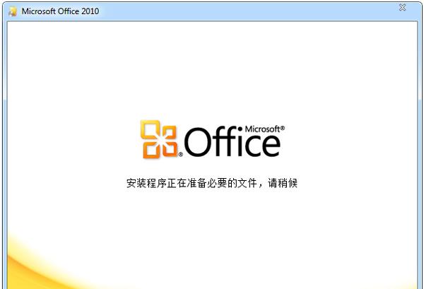 Microsoft Office 2010