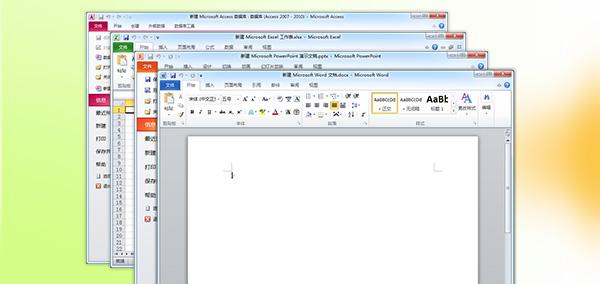 Microsoft Office 2010