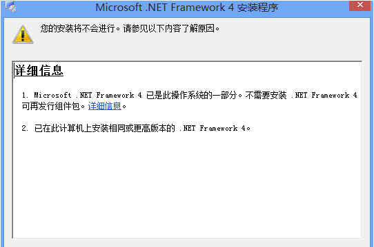 Microsoft.NET Framework