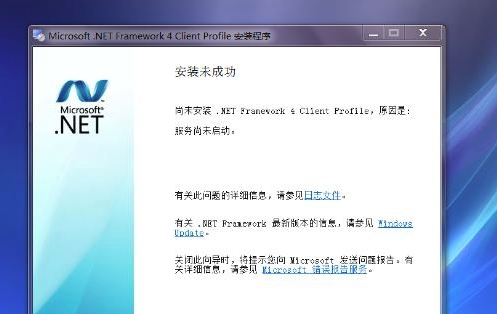 Microsoft.NET Framework