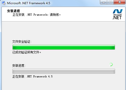 Microsoft.NET Framework