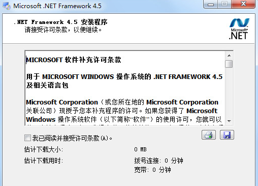 Microsoft.NET Framework