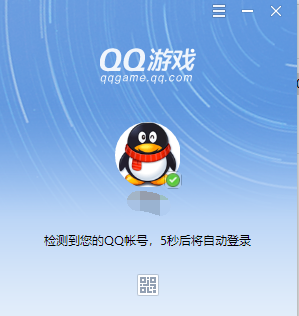 QQ游戏大厅