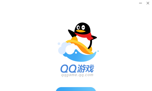 QQ游戏大厅