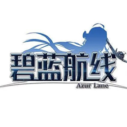 碧蓝航线电脑版