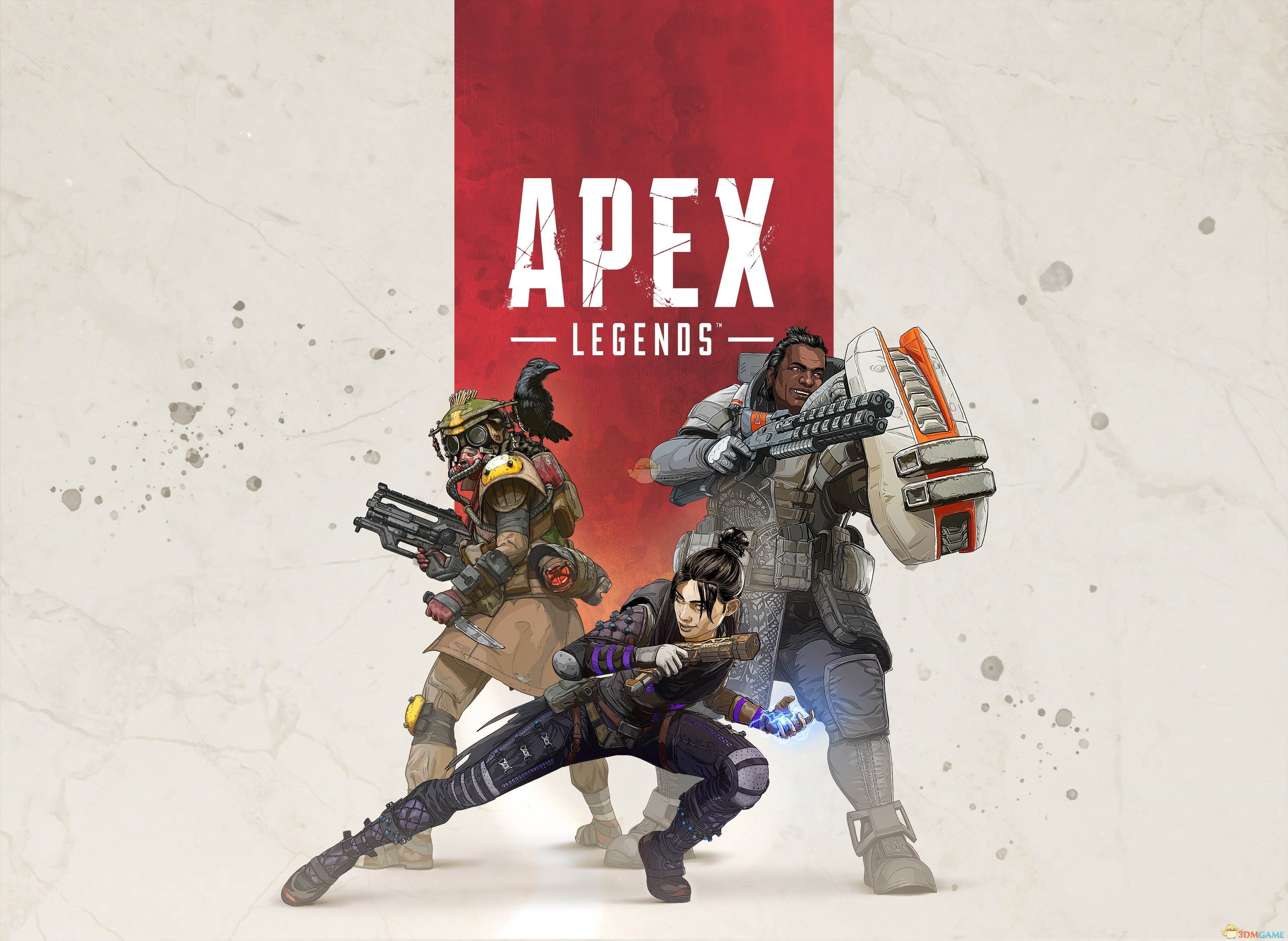 Apex英雄