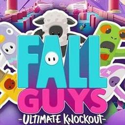 糖豆人:终极淘汰赛