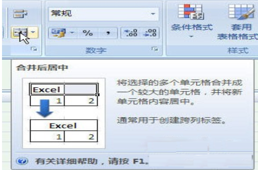 Excel