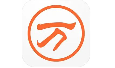 万能五笔输入法