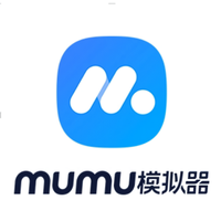 MUMU摸拟器