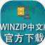 WinZip